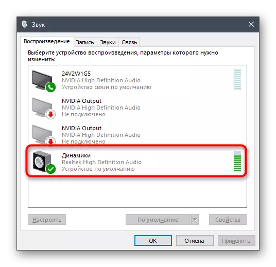 Výběr zařízení pro nastavení zvuku při zapnutí ekvalizéru v systému Windows 10