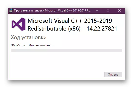 Venter på installasjonen av tilleggskomponenten Visual C ++ for granny2.dll