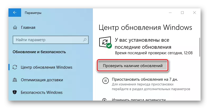 Nuashonrú Windows 10