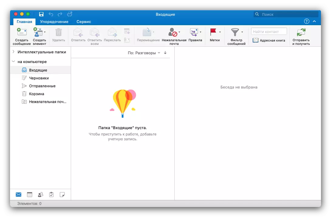 Microsoft Outlook kā Mail klients MacOS