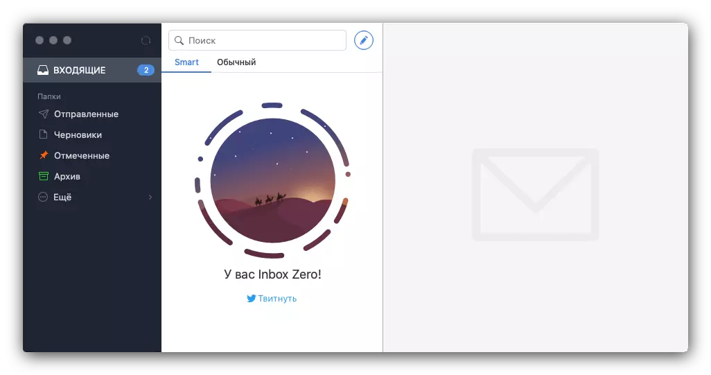 Spark như ứng dụng thư khách cho MacOS