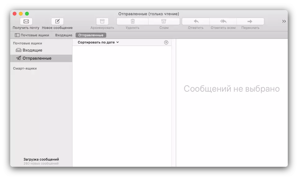 תוכנית דואר כלקוח דואר עבור MacOS