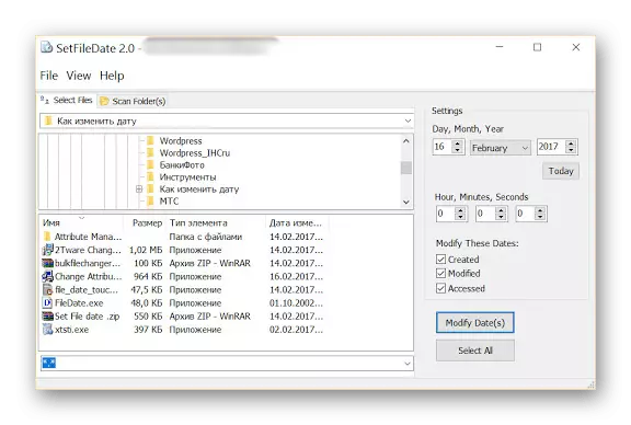 फ़ाइल निर्माण तिथि को बदलने के लिए Setfiledate प्रोग्राम का उपयोग करना