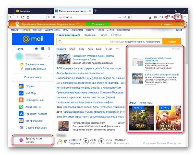 Mail.ru Mozilla Firefox உள்ள Ublock தோற்றம் இல்லாமல்