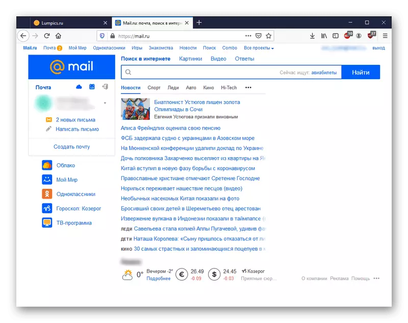 Mail.ru พร้อม Ublock Origin ที่รวมอยู่ใน Mozilla Firefox