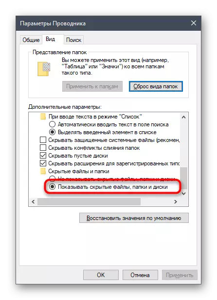 Aktivieren oder deaktivieren Sie die Anzeige von versteckten Ordnern beim Einrichten von Desktop.ini in Windows 10