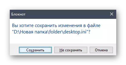 Gardar cambios despois de configurar o ficheiro de escritorio en Windows 10 para o cartafol especificado