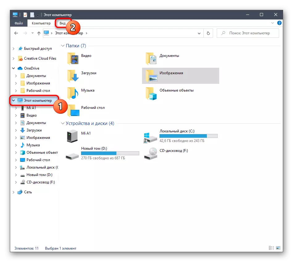 Kausta tüübi akna avamine töölaual Windows 10 seadistamiseks