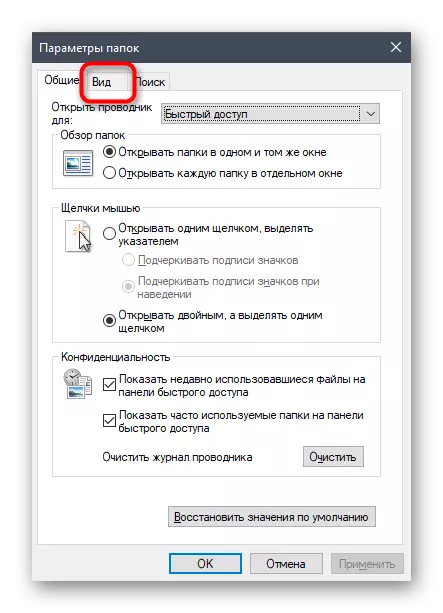 Gehen Sie zum Abschnitt Ansicht, um die Anzeige der Desktop.ini-Datei in Windows 10 zu konfigurieren