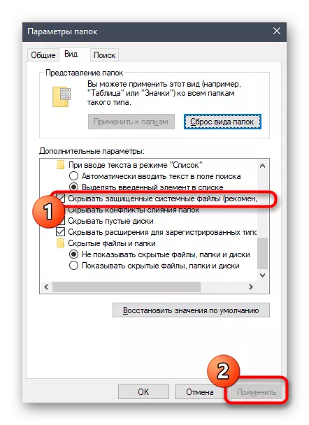 Aktivéiert oder auszeschalten den Display vun der Desktop.ii Datei an Windows 10