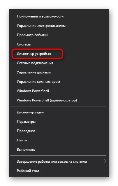 Veguheztina Dezgeha Dezgehê ji bo çareserkirina pirsgirêkê bi pêvajoya NT Kernel & Pergala di Windows 10 de çareser bike