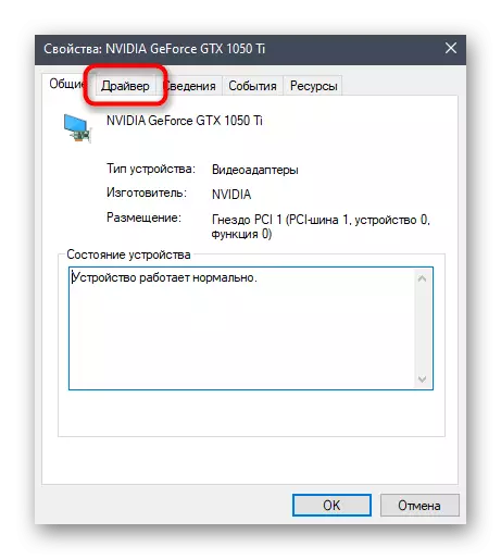 Transisi ke manajemen driver untuk memecahkan masalah dengan NT Kernel & Proses Sistem di Windows 10