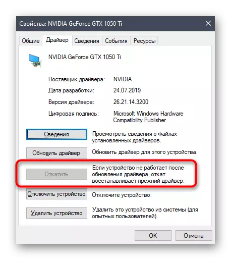 Rollback starého ovládača na vyriešenie problému s procesom NT Kernel & System v systéme Windows 10