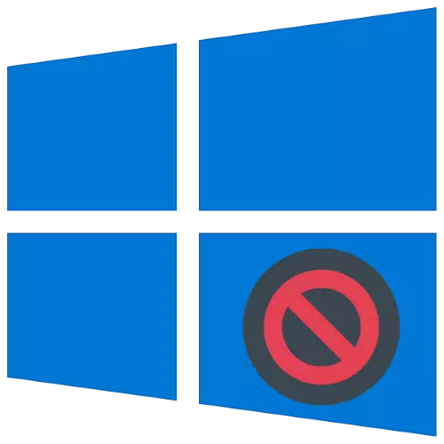 «Windows 10-ում» սխալը «Հաճախորդը չունի պահանջվող իրավունքներ»