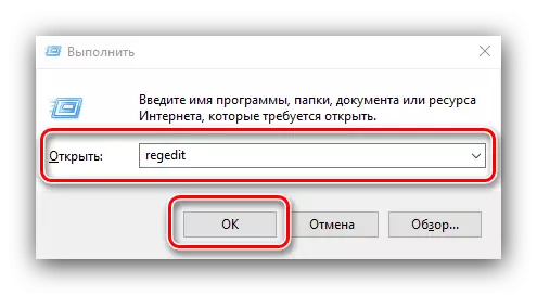 調用註冊表編輯器以解決客戶端的問題而不在Windows 10中訪問權限