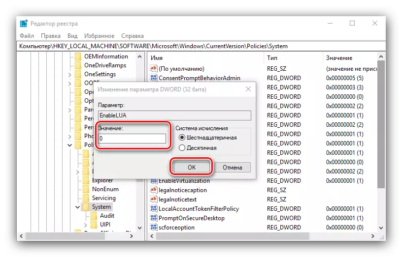 Editar entrada de rexistro para resolver o problema do cliente sen dereitos de acceso en Windows 10