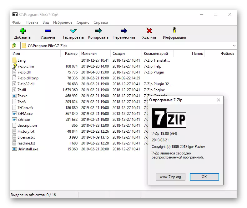 Nggunakake program 7-ZIP kanggo mbungkus file format RAR