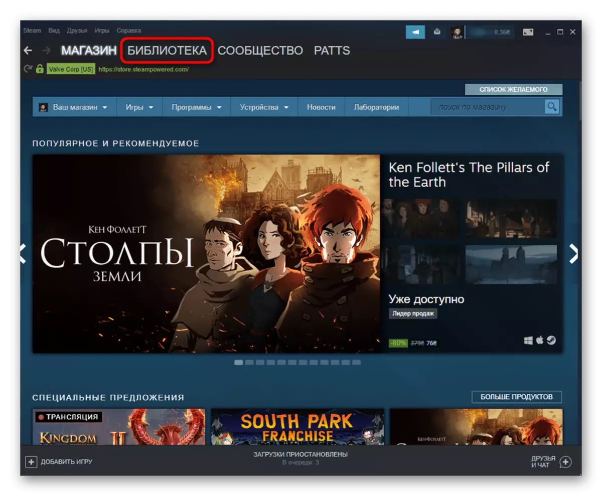Steam is not initialized фото 13