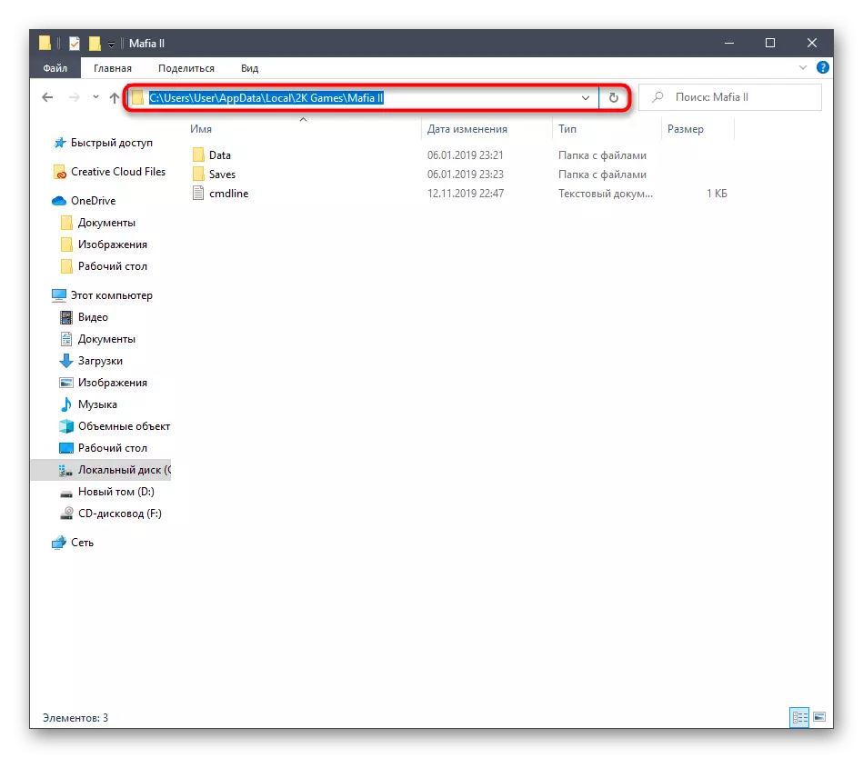 Accesați datele utilizatorului Mafia 2 în Windows 10