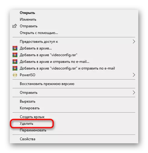 Ștergerea fișierului de configurare Mafia 2 Video în Windows 10