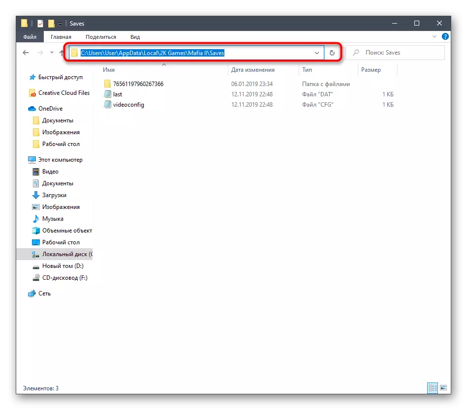 Comutați de-a lungul căii cu MAFIA 2 Salvarea în Windows 10 prin folderul utilizatorului