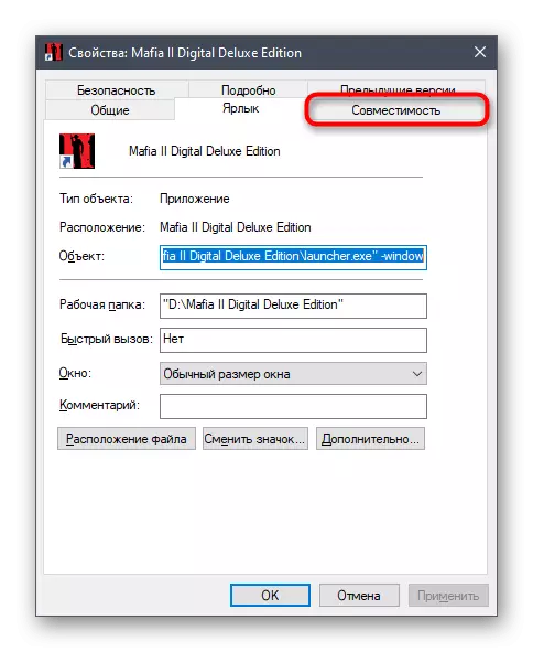 Accesați Configurarea modului de compatibilitate în mafia 2 Proprietățile etichetei în Windows 10