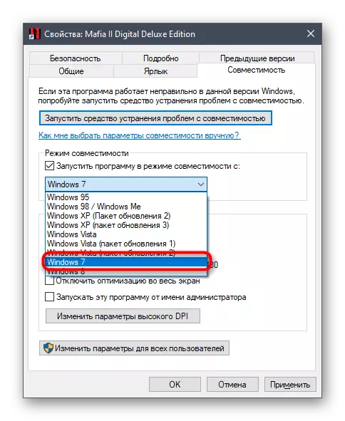 Selectarea unui sistem de compatibilitate MAFIA 2 în Windows 10 din proprietățile etichetei