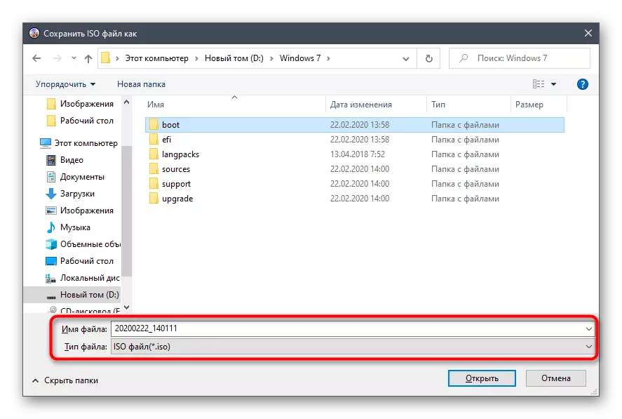 Избор на име и място за образа на изображението в Windows 7 в UltraISO