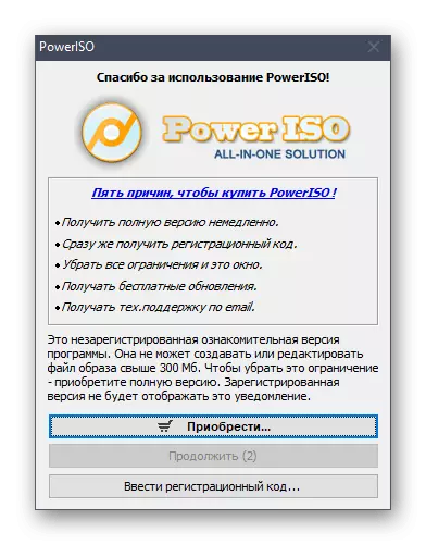 Memulai program untuk merekam gambar Windows 7 di Poweriso