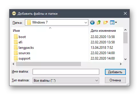 Memilih file Windows 7 di PowerISO untuk membuat gambar