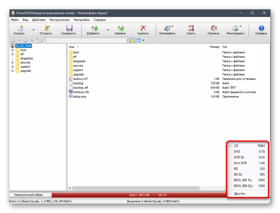 Зміна розміру накопичувача для образу Windows 7 в PowerISO