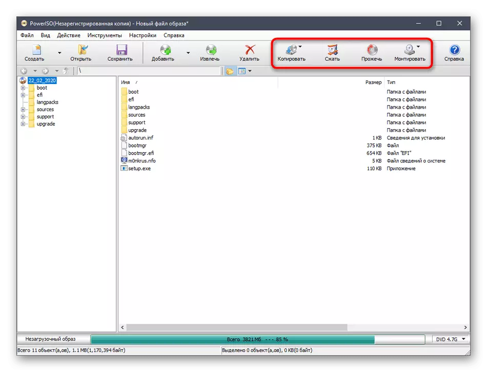Допълнителните функции, като създава изображение с Windows 7 в PowerISO