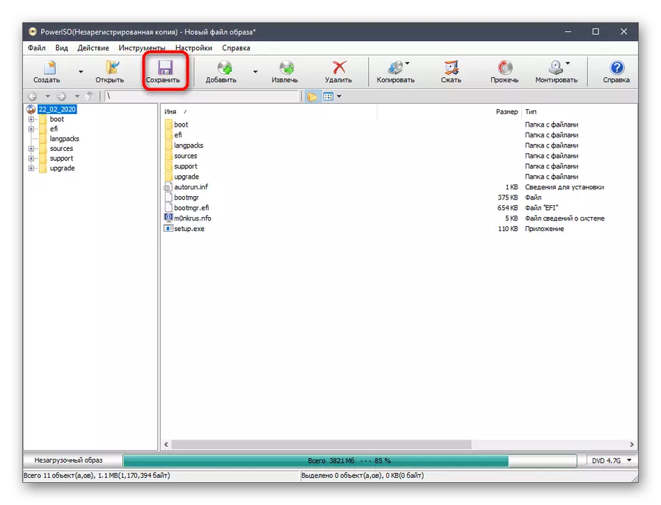 Превключване към запазването на изображението със системата на Windows 7 в PowerISO