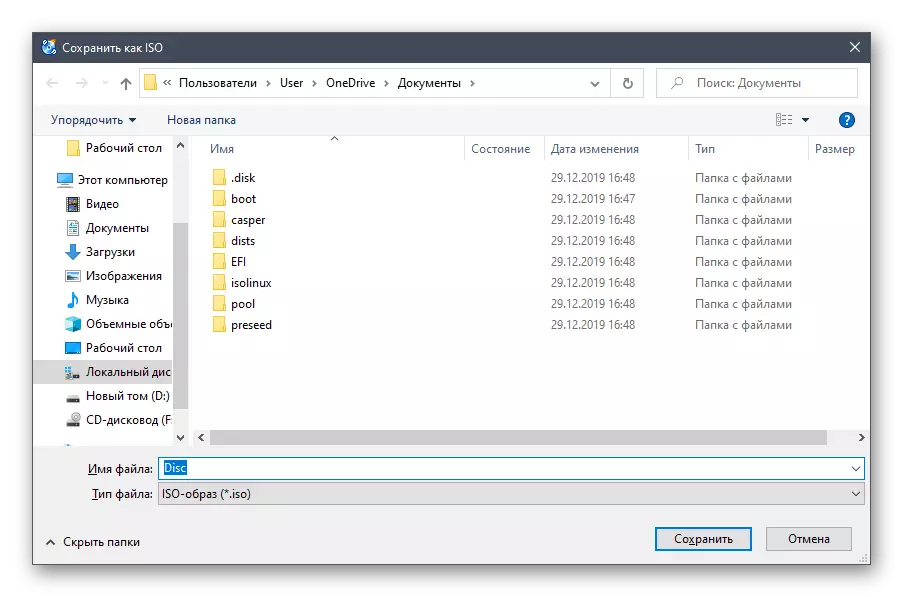A Windows 7 rendszer képének mentése CDBurnerXP-ben