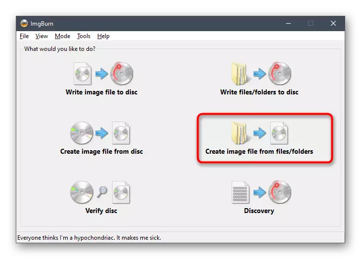 Imgburn 윈도우 7의 이미지를 기록하는 새 프로젝트를 만들로 이동