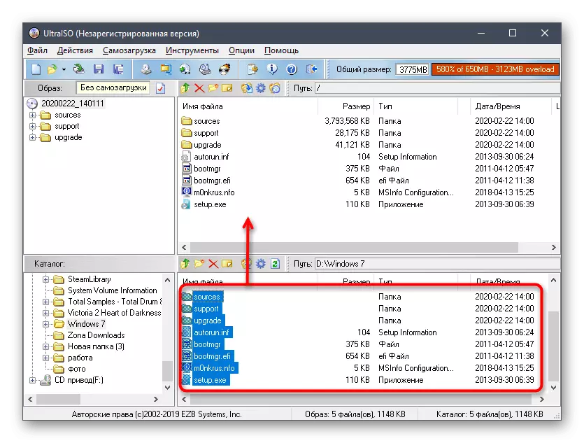 Kuwedzera Windows 7 mafaera kuUltraiso usati wagadzira mufananidzo