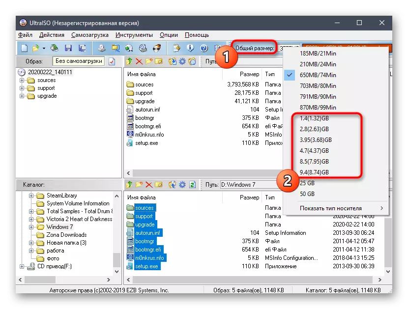 Ultraiso에서 Windows 7의 이미지를 녹음 할 드라이브의 크기를 선택하십시오.