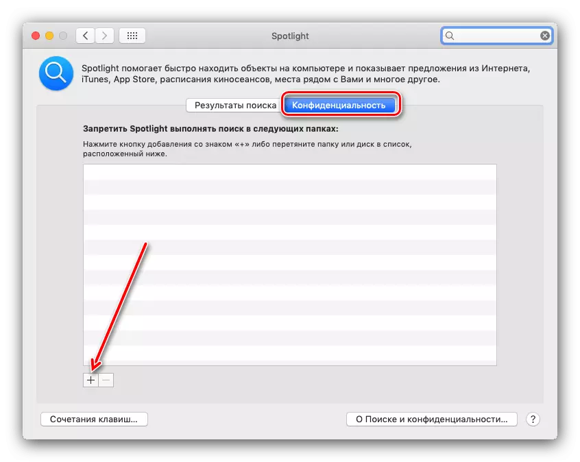 Sökmotor Sekretessparametrar för att ta bort dolda filer från utfärdandet av strålkastare på MacOS