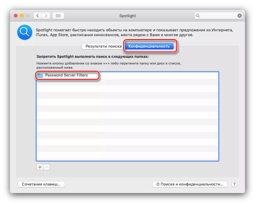 Añadido directorio en el motor de búsqueda para eliminar archivos ocultos de la emisión de foco en MacOS