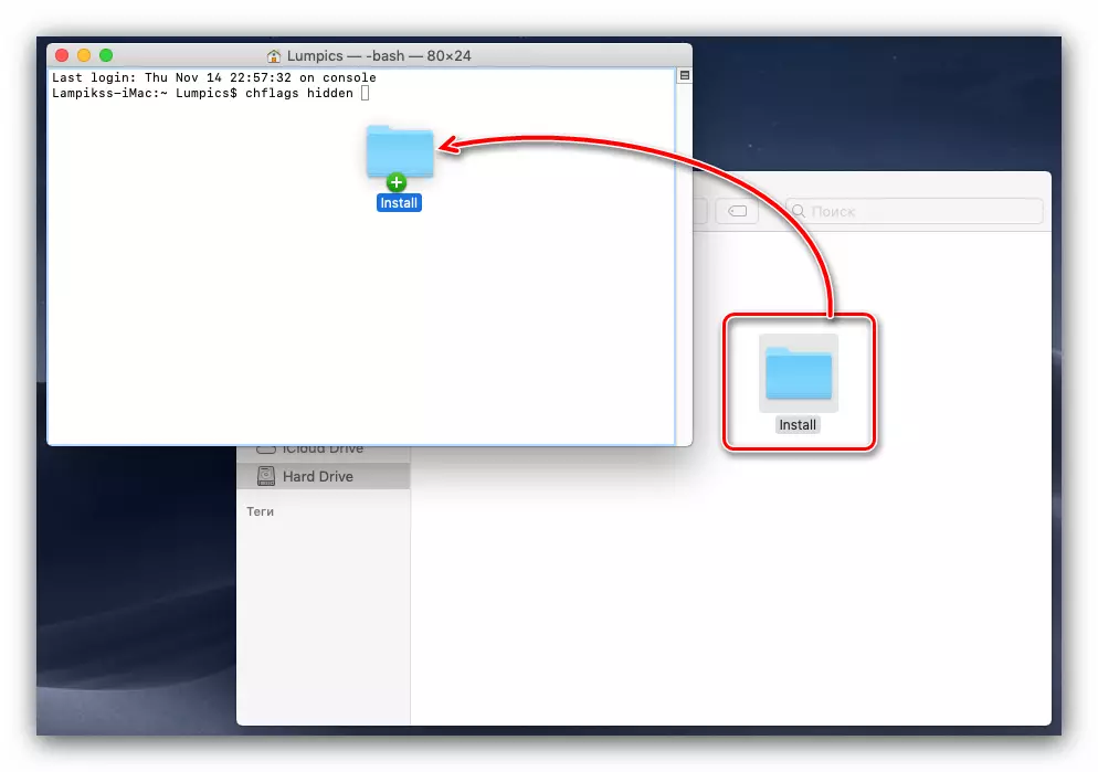 Arrastre los datos a la ventana del terminal para ocultar archivos en MacOS