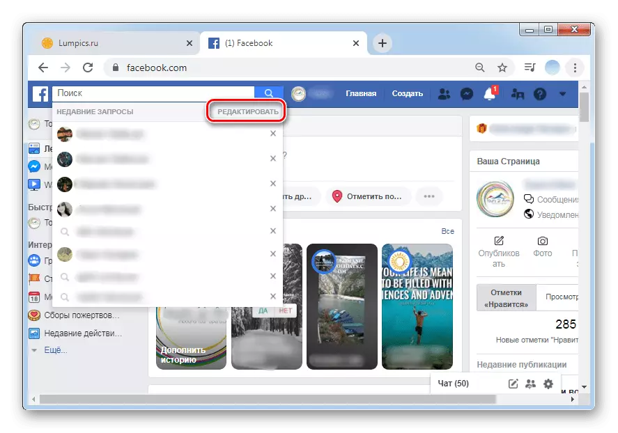 Kliknutím na Upravit odstraníte historii v PC Facebook