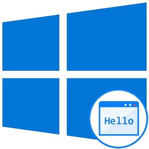 Comment changer l'image lorsque vous démarrez Windows 10