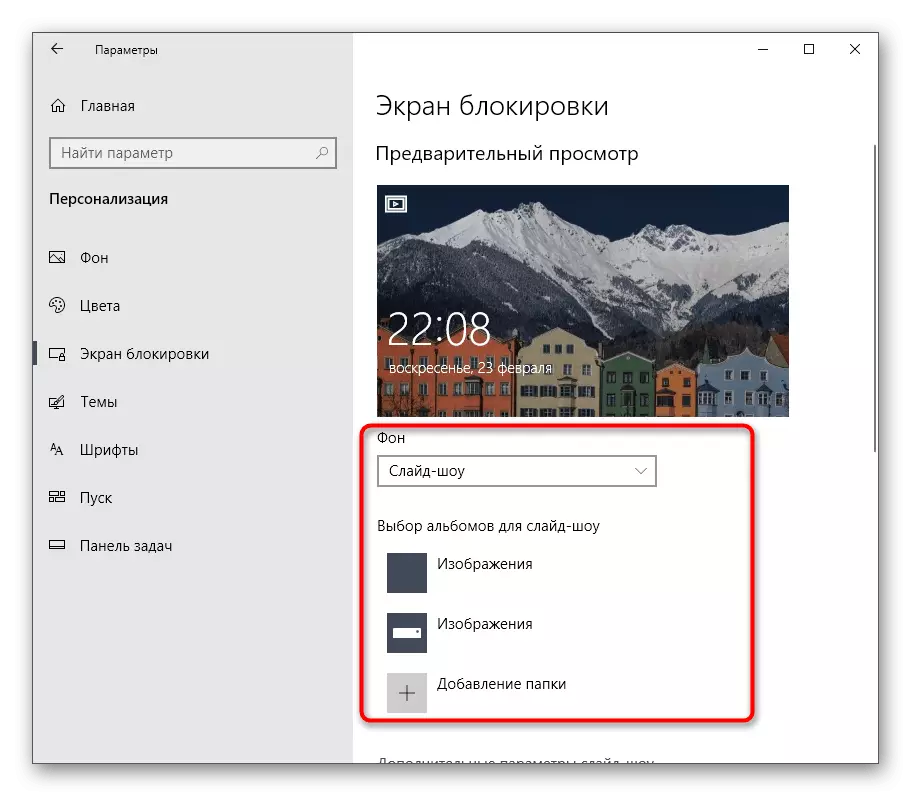 Configuració de presentació de diapositives per bloquejar la finestra mitjançant la personalització a Windows 10