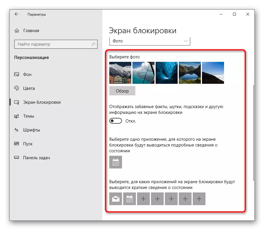 Configuració addicional Windows 10 Bloqueig de finestres a través de la personalització
