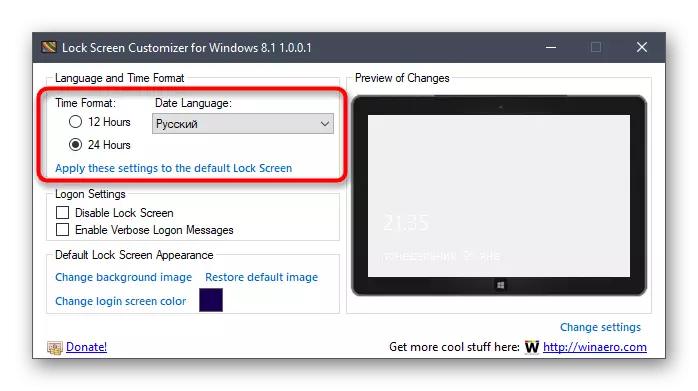 वेलकम विंडो बदलते समय विंडोज 10 में लॉक स्क्रीन कस्टमाइज़र प्रोग्राम में समय सेटिंग्स का चयन करें