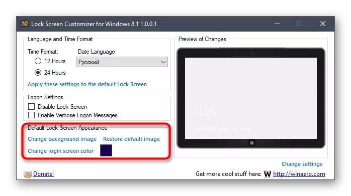 Одете до изборот на слика за добредојден прозорец во прилагодување на екранот во Windows 10