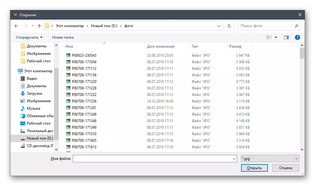 Milih gambar pikeun jandela tunggang dina program resizer konci konci dina Windows 10