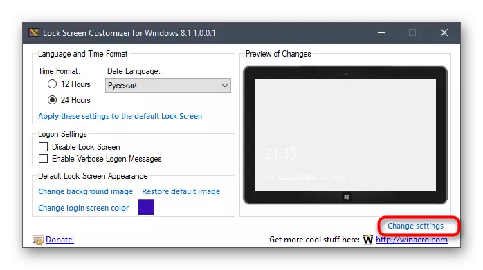 Спремање промена у прозору добродошлице у Цусторизер за закључавање у оперативном систему Виндовс 10