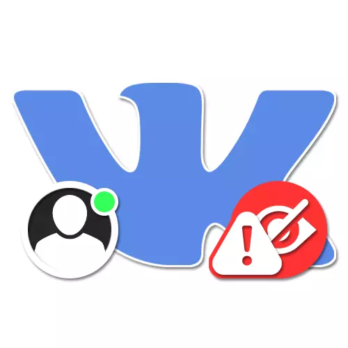 A Vkontakte nem mutatja az utolsó látogatás idejét