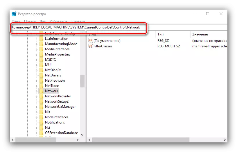 Otvorite registar za rješavanje problema nakon brisanja viška mrežne veze u sustavu Windows 10